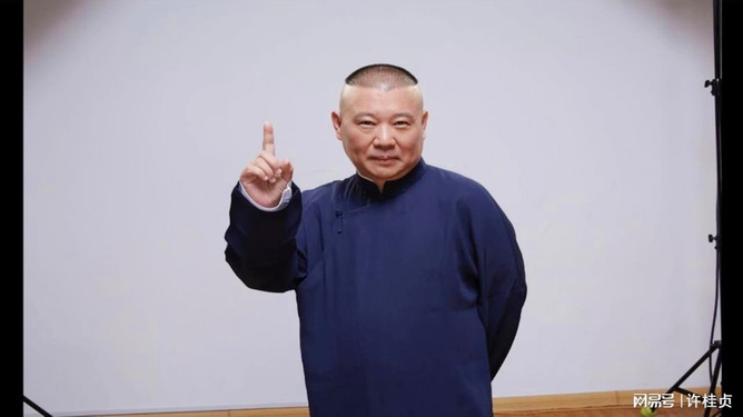 郭德綱單口相聲魅力全新展現(xiàn)夜，感受相聲的獨(dú)特魅力