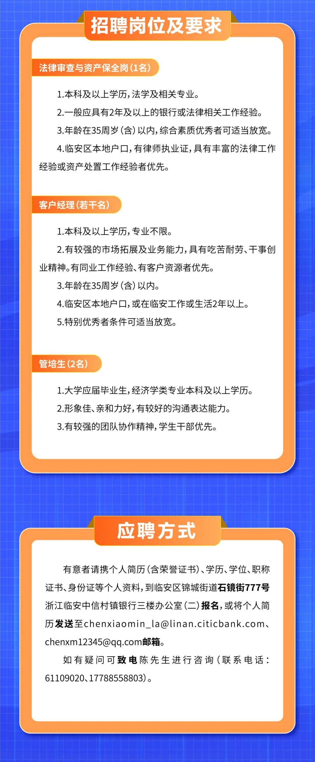 湖州人才網(wǎng)最新招聘信息總覽