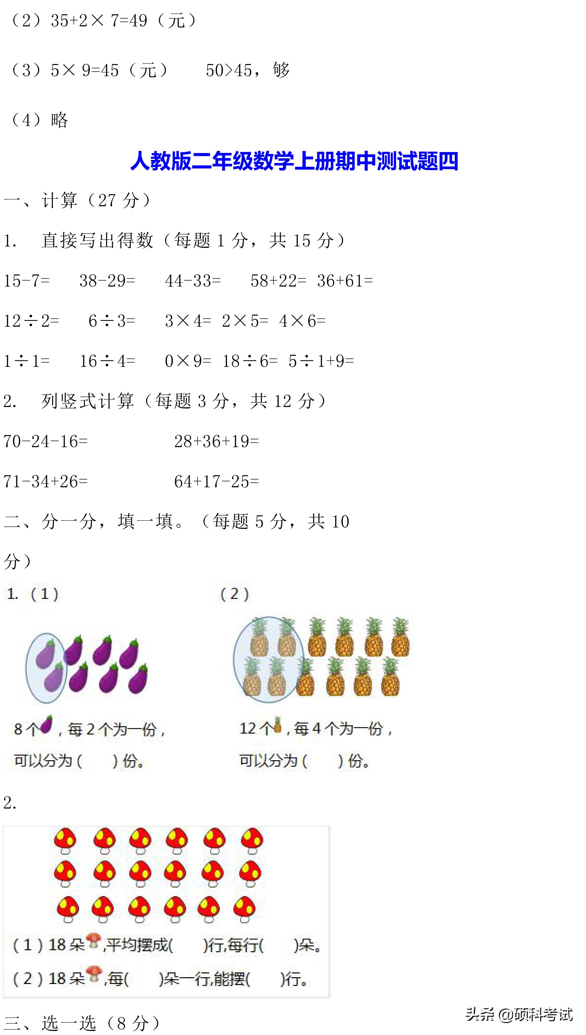 Word最新版下載探索，最新功能與應(yīng)用概覽