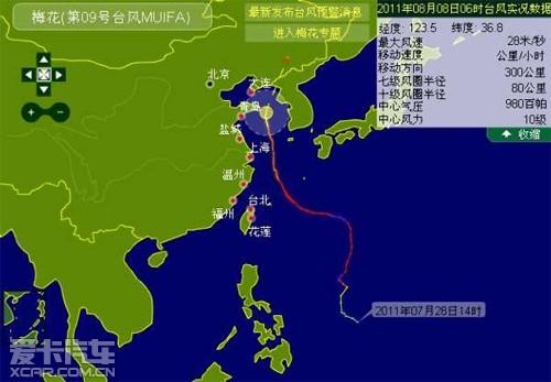 大連臺(tái)風(fēng)實(shí)時(shí)更新，最新信息匯總