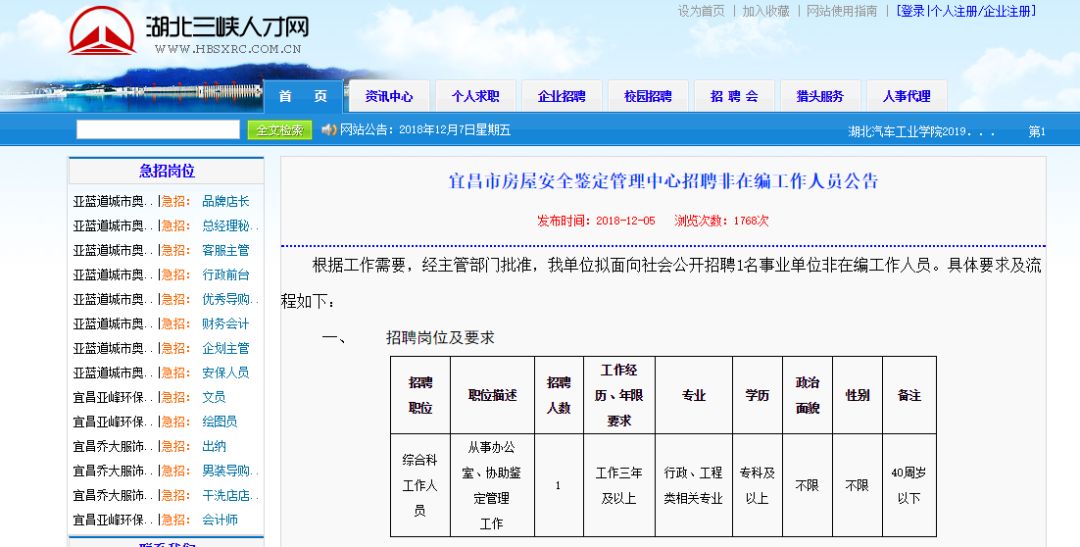 未來就業(yè)市場趨勢與機(jī)遇，最新職業(yè)信息概覽