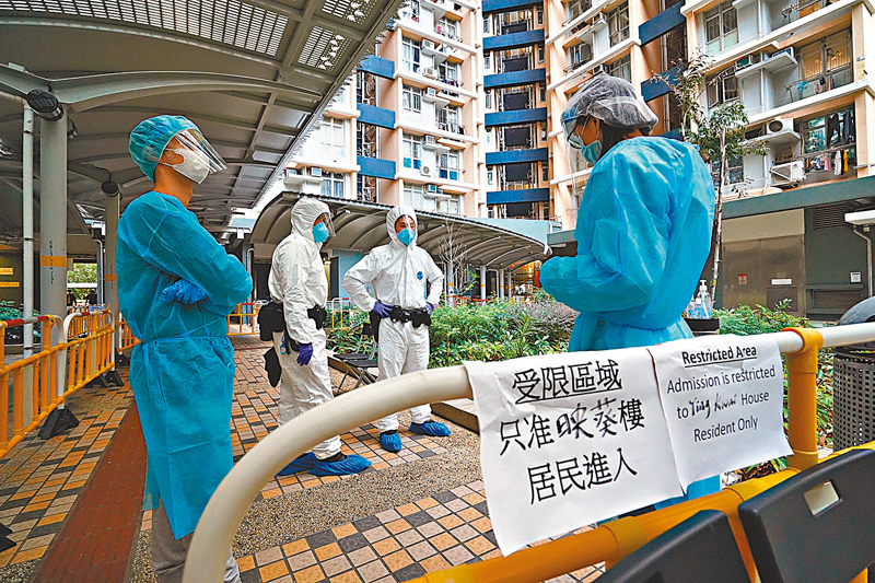 香港疫情最新動態(tài)，挑戰(zhàn)與應對策略