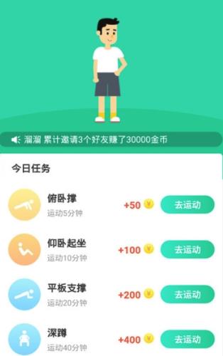 步步嗨最新版，全新體驗與應(yīng)用亮點探索