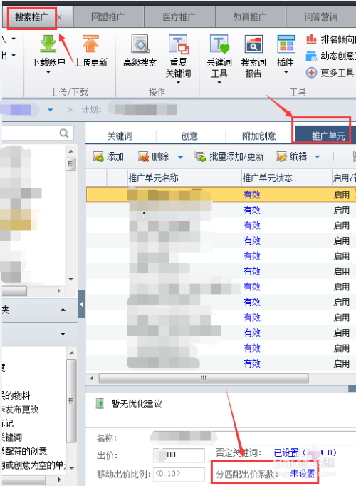 百度最新匹配技術(shù)引領(lǐng)搜索體驗革新篇章