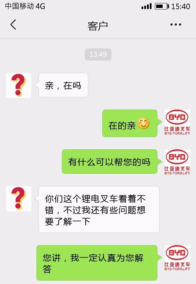 行聊最新資訊，前沿科技與生活方式的融合探索