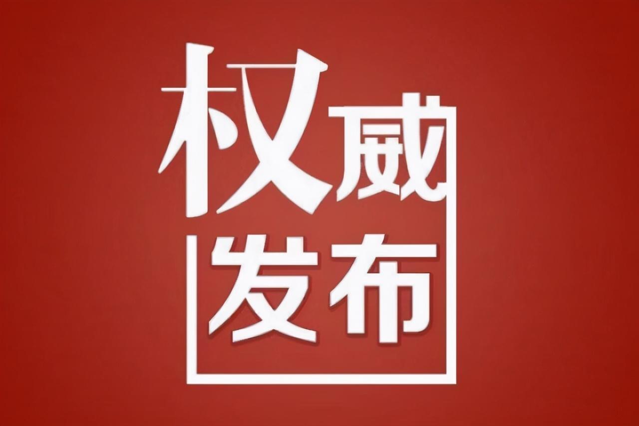 安徽疫情最新報(bào)告，全面應(yīng)對(duì)與積極進(jìn)展的態(tài)勢(shì)